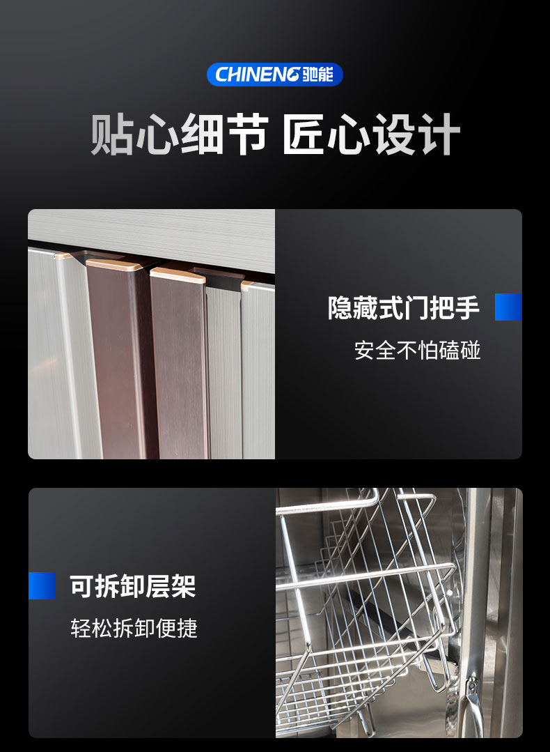 馳能熱風(fēng)消毒柜適用場(chǎng)景