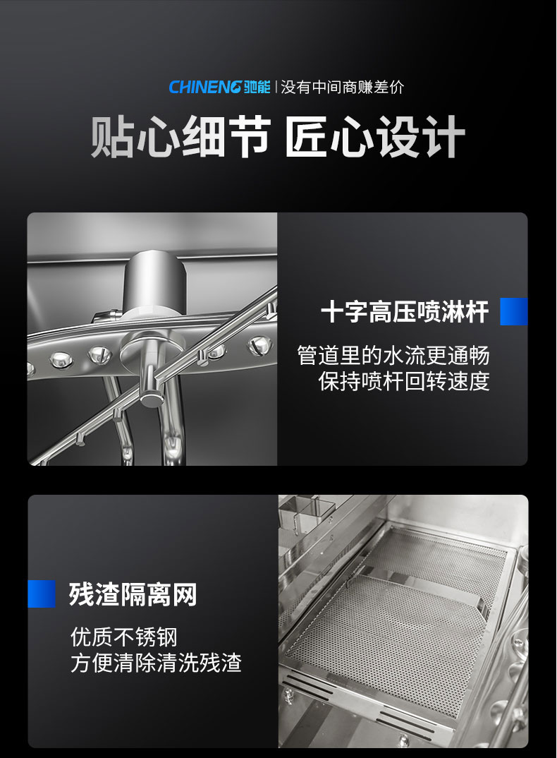 臺下式洗碗機設計細節(jié)