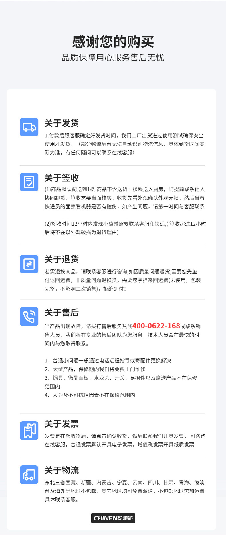 攪拌和面機發(fā)貨說明