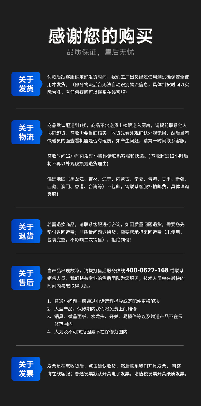 推車式蒸柜發貨說明