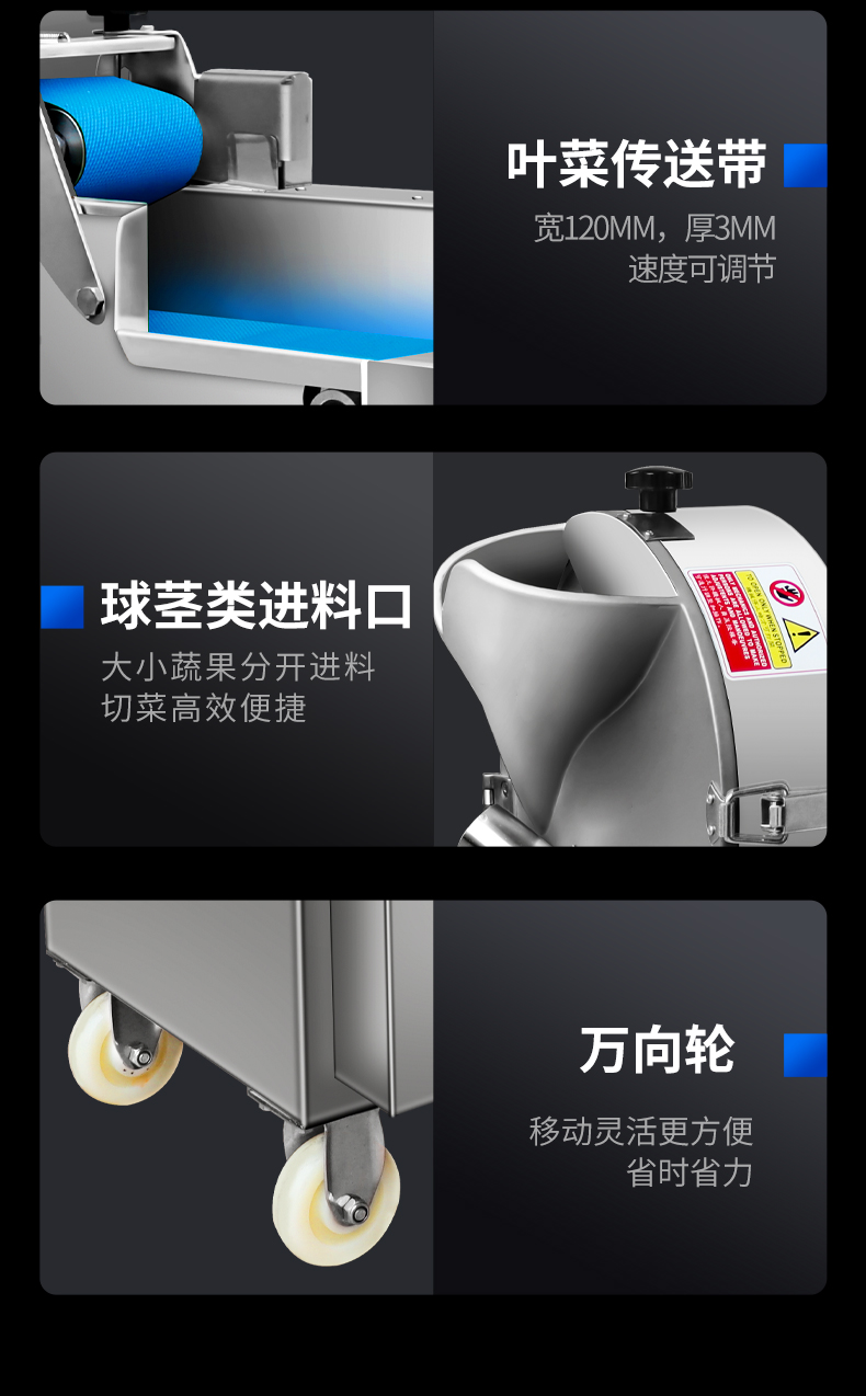 多功能切菜機細節(jié)展示