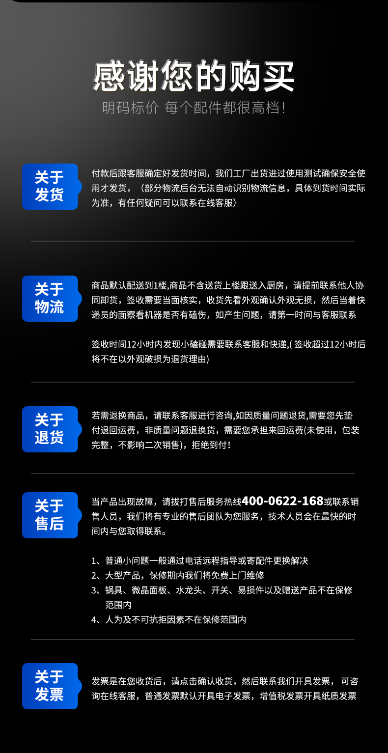多功能切菜機發(fā)貨說明